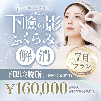 【7月プラン】クマ取りのご案内